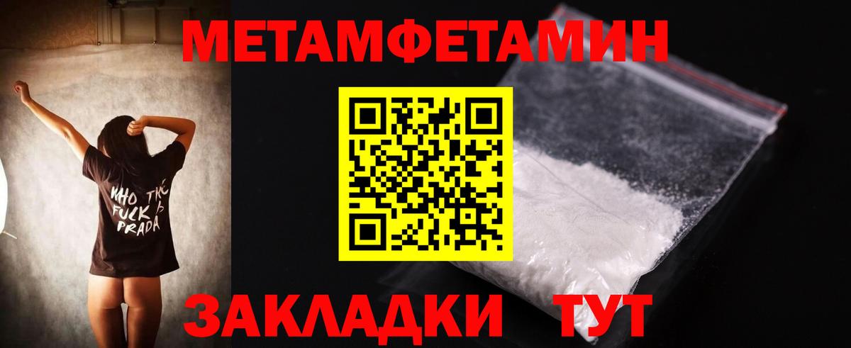 АМФЕТАМИН  Вход с VPN  Ставрополь  АМФ Premium 