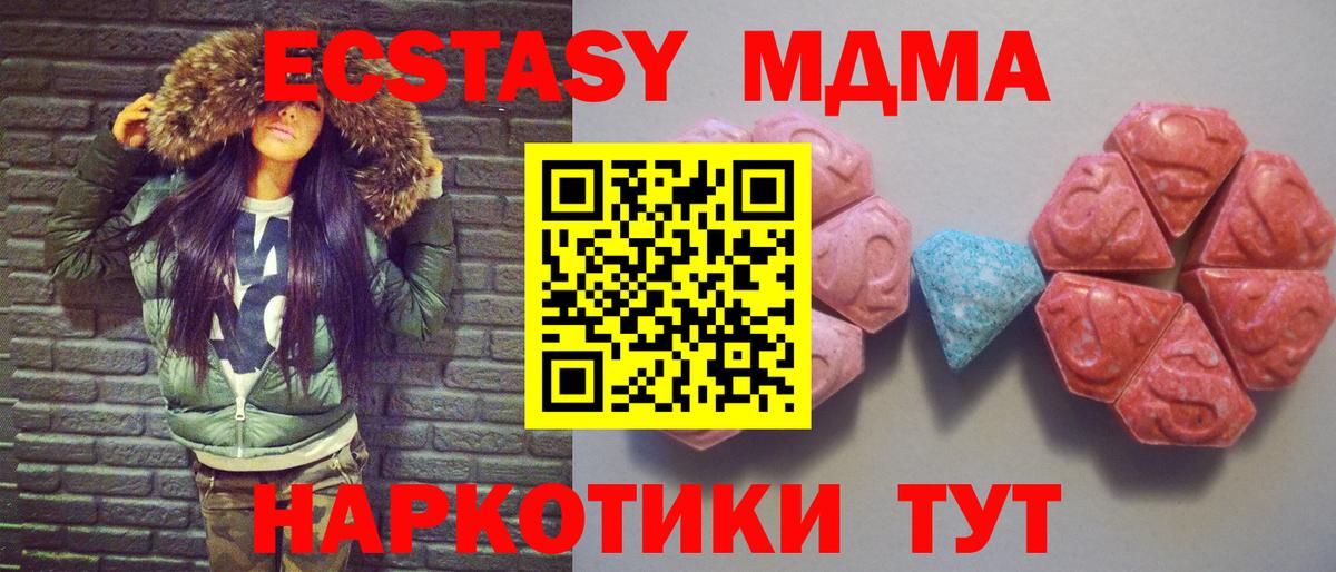 Ecstasy бентли Ставрополь