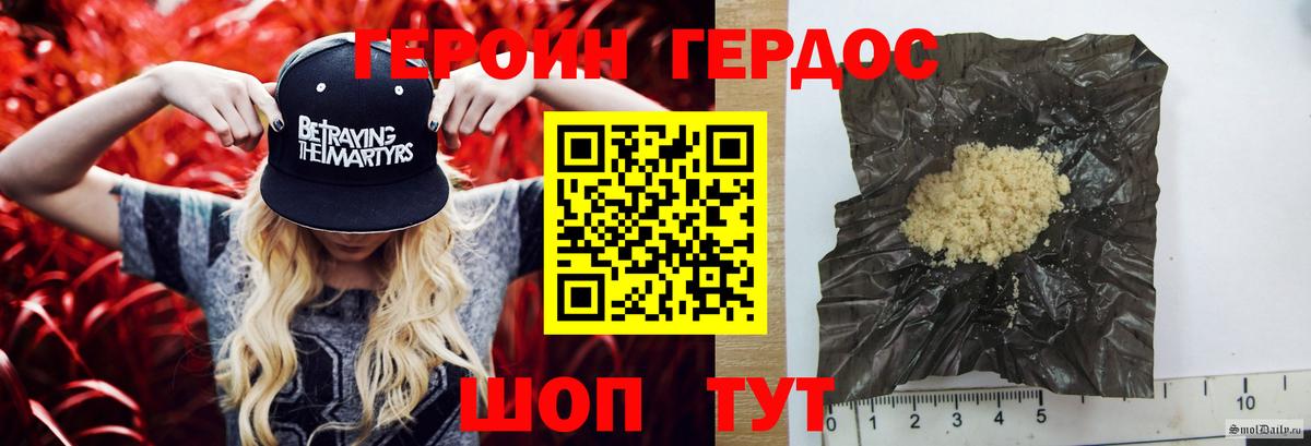 Меф МЯУ МЯУ кристаллы  ГАШ  Codein  Ставрополь  Бошки Шишки  Вход с VPN  КОКАИН  Метамфетамин 