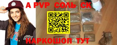 кристаллы Нягань
