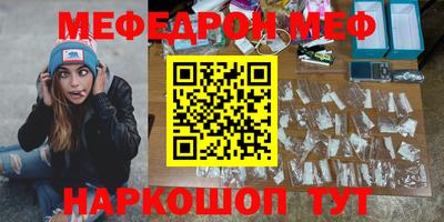 кристаллы Нягань