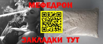 СК Обнинск