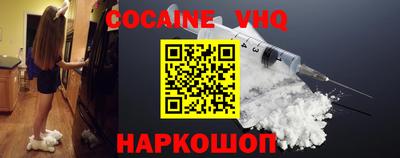кристаллы Нягань