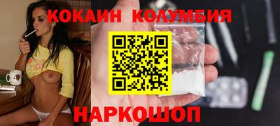 кристаллы Нягань
