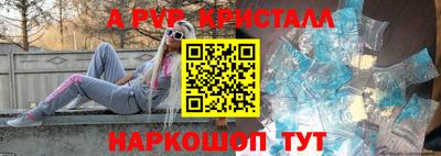 кристаллы Нягань