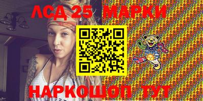ГАЛЛЮЦИНОГЕННЫЕ ГРИБЫ Обь