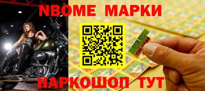 кристаллы Нягань