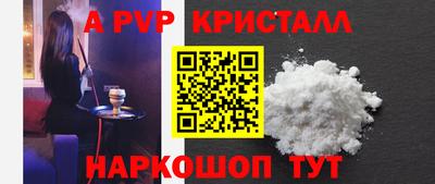 СК Обнинск