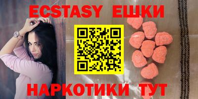 кристаллы Нягань