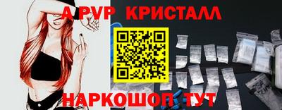 кристаллы Нягань