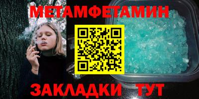 кристаллы Нягань