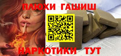 ГАЛЛЮЦИНОГЕННЫЕ ГРИБЫ Обь
