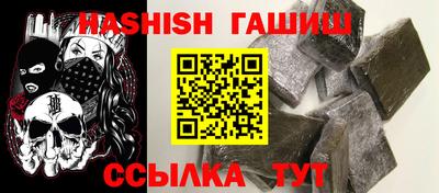 ГАЛЛЮЦИНОГЕННЫЕ ГРИБЫ Обь