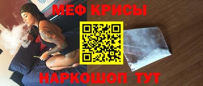 кристаллы Нягань