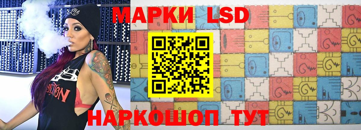 LSD-25 экстази кислота  LSD-25 экстази кислота  Ставрополь  Вход с VPN 