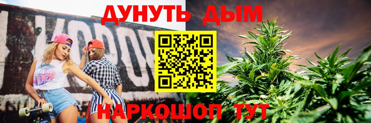Конопля LSD WEED Ставрополь